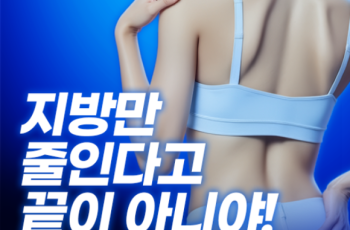 리뉴비온 리프팅, 피부 처짐이 고민이라면 알아야 할 모든 것
